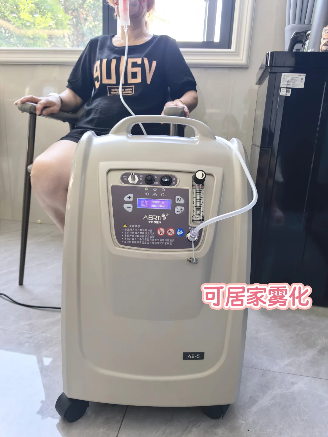说说我买制氧机之后的感受