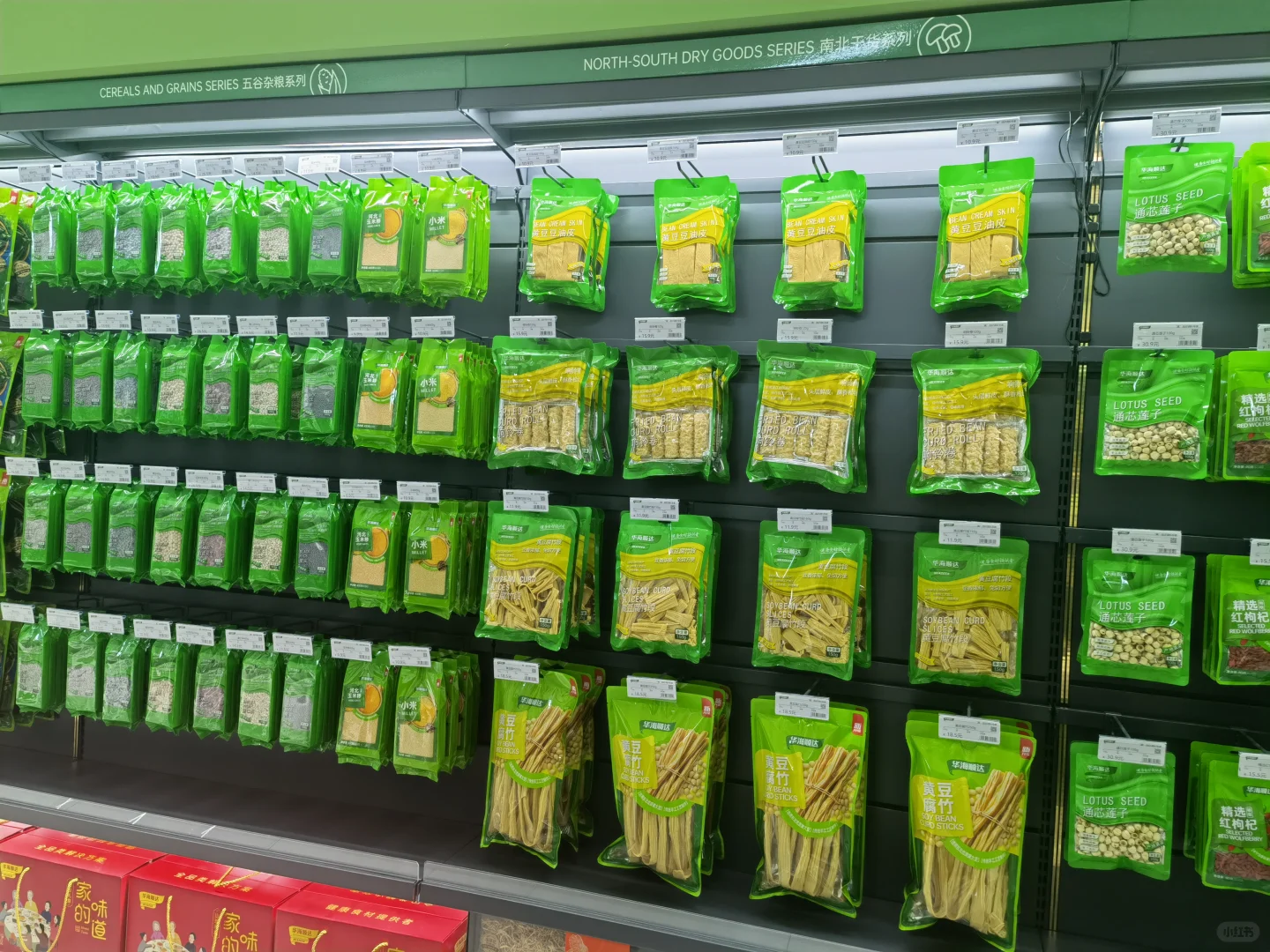 食品源头厂家，品牌方 外贸出口