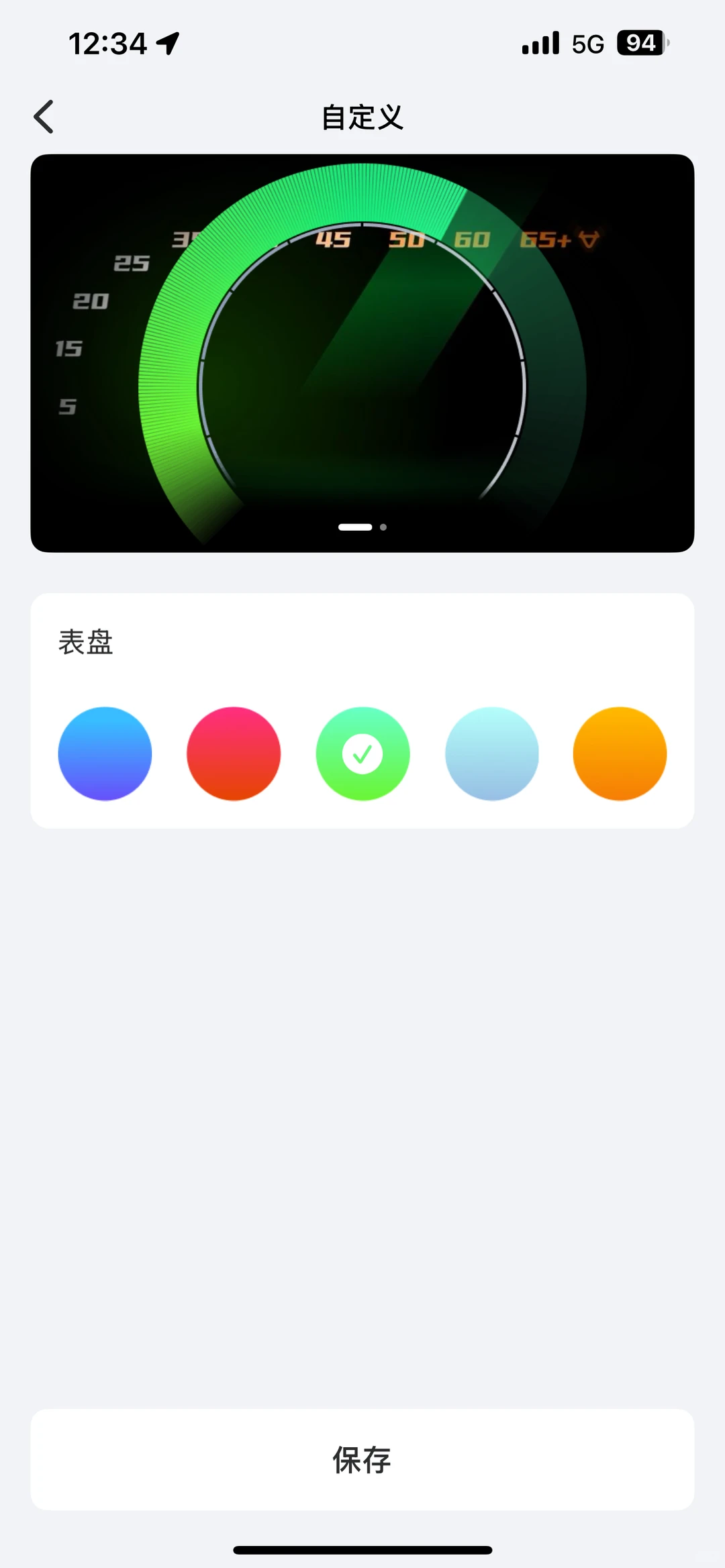 小牛NXT，FXT大师仪表壁纸