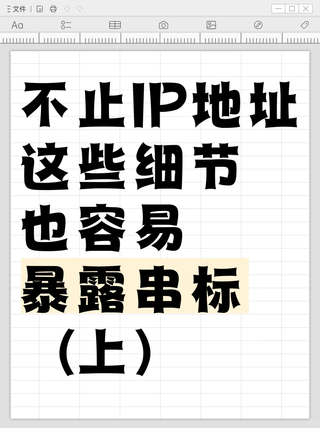 这些细节也容易暴露串标（上）