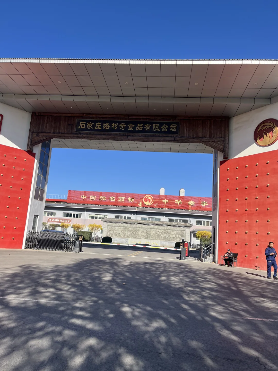 石家庄面包厂要寒假工，12.1.2月都要