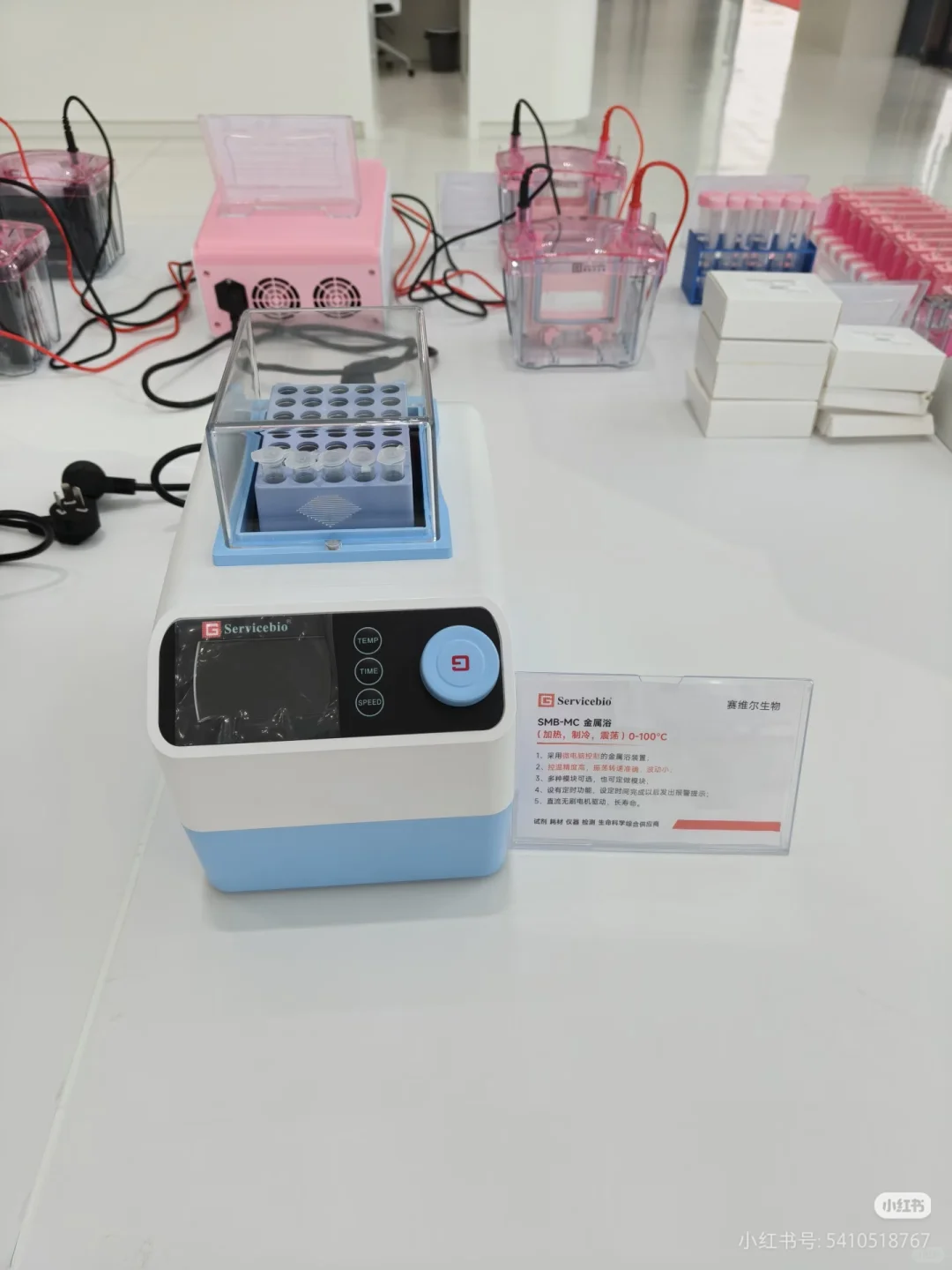 赛维尔有这么多分子生物学产品？！