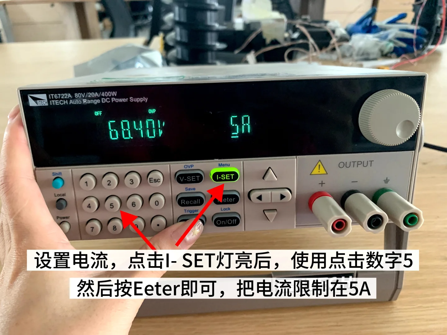 硬测工程师｜六张图教你学会使用电源！