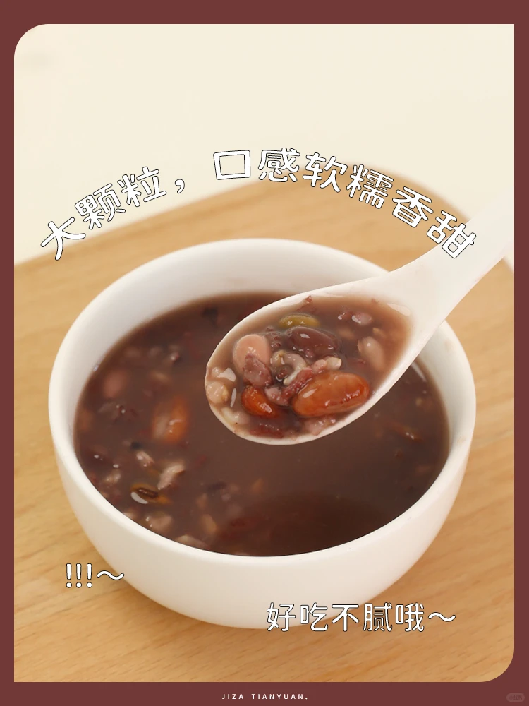 新品推荐-十种有机谷物的十谷米