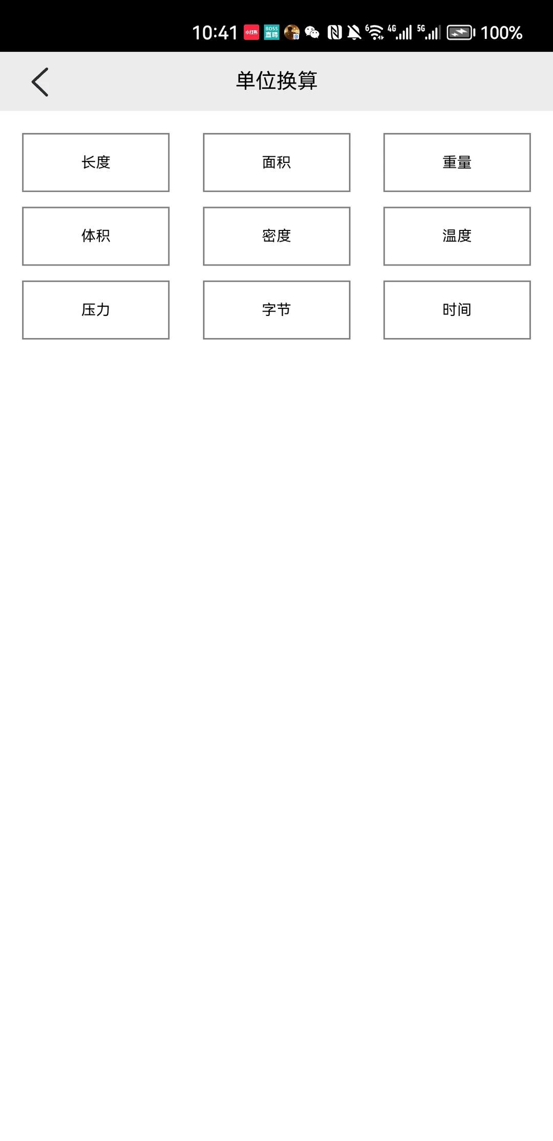 一点都不慌，机械人有自己的拼夕夕