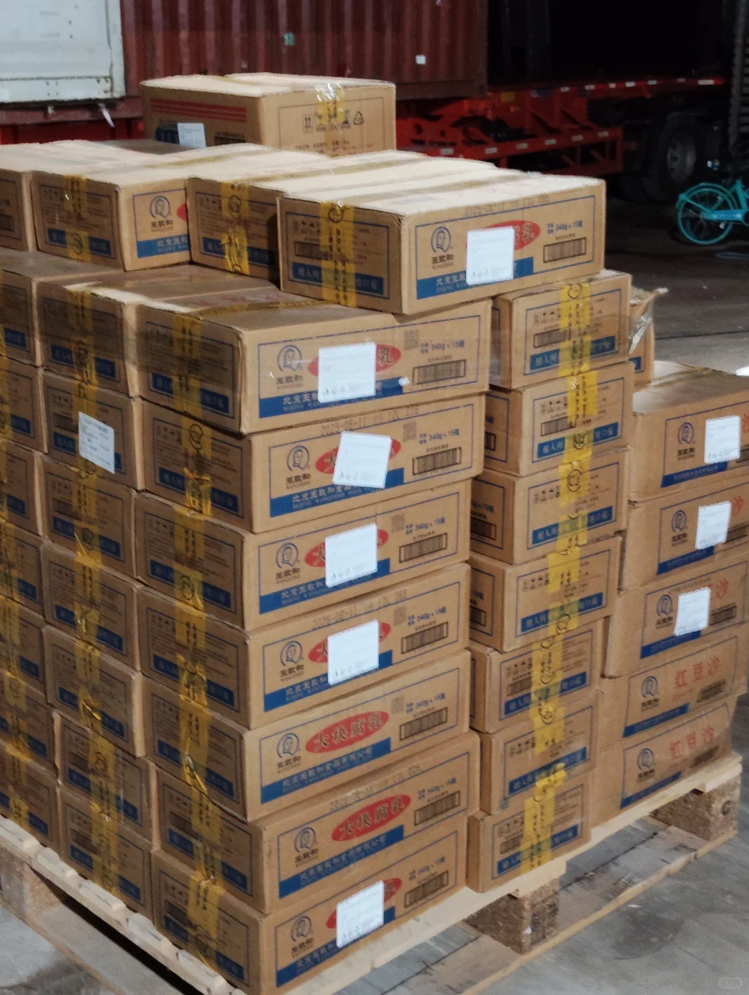 你好！进货！找我！