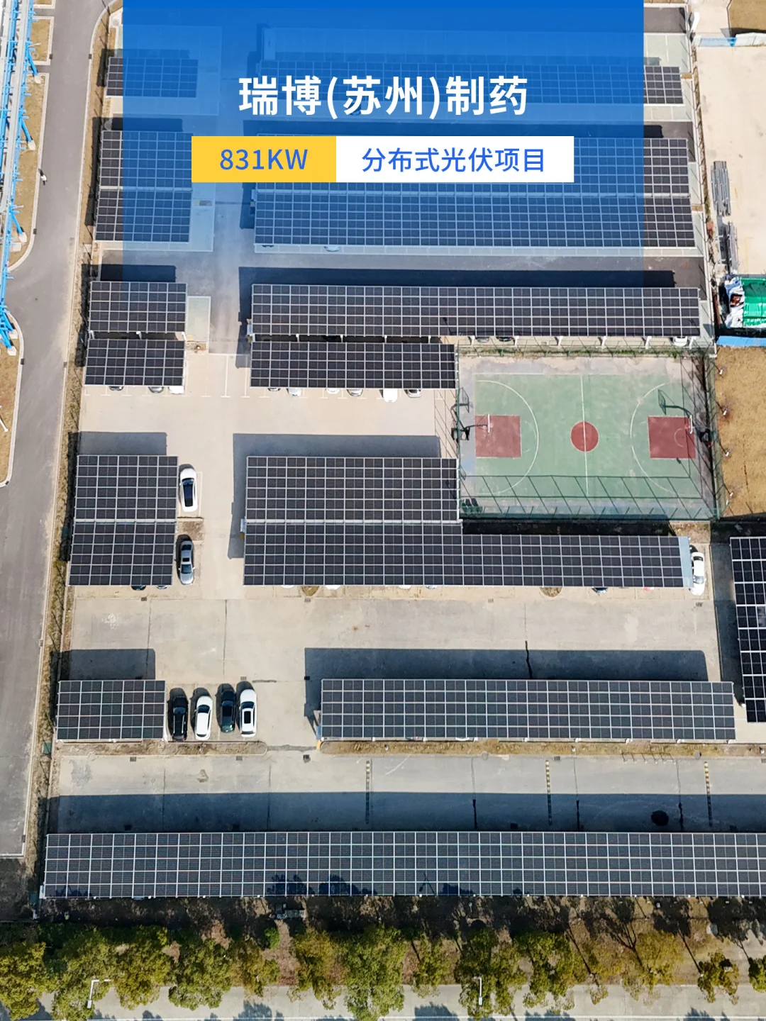 一些光伏+医疗项目案例分享