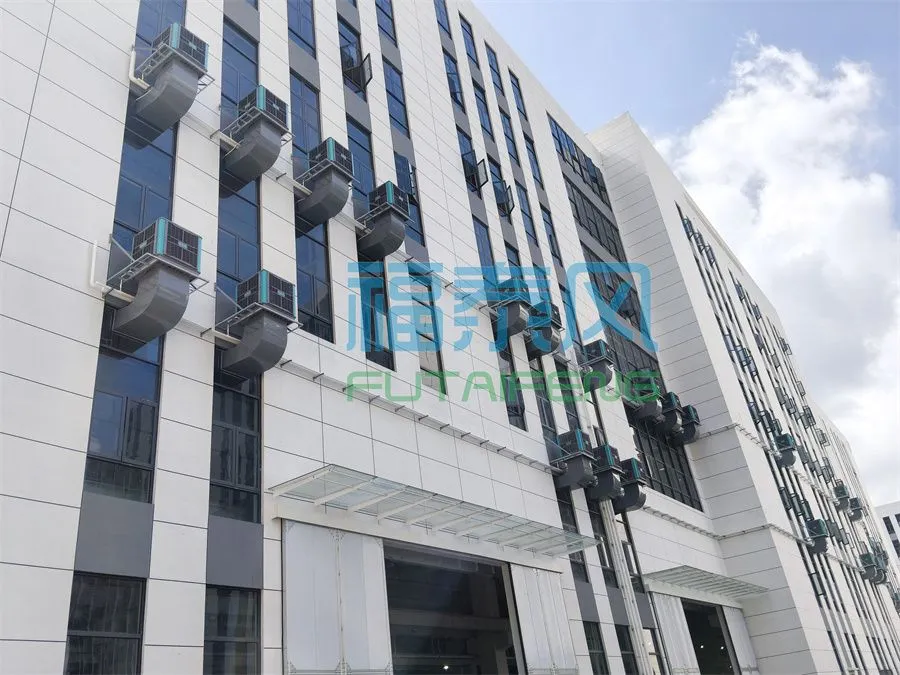 告别高能耗!环保空调打造清凉节能车间