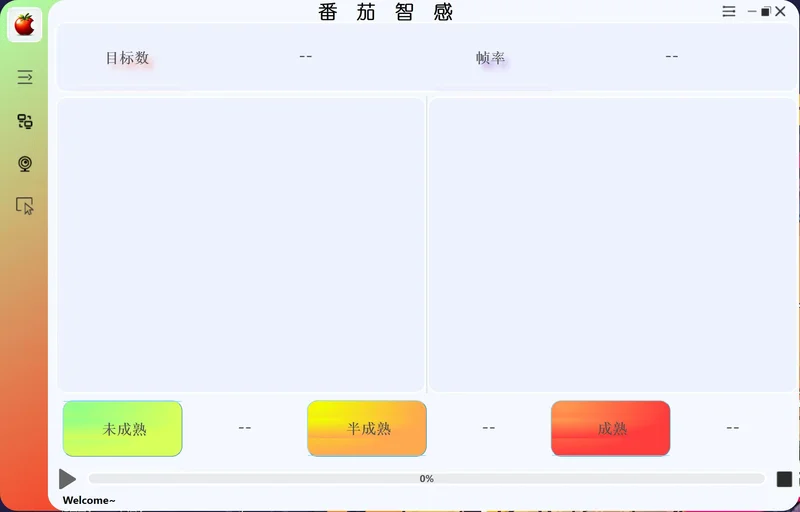 智慧农业：YOLOv5番茄成熟度检测
