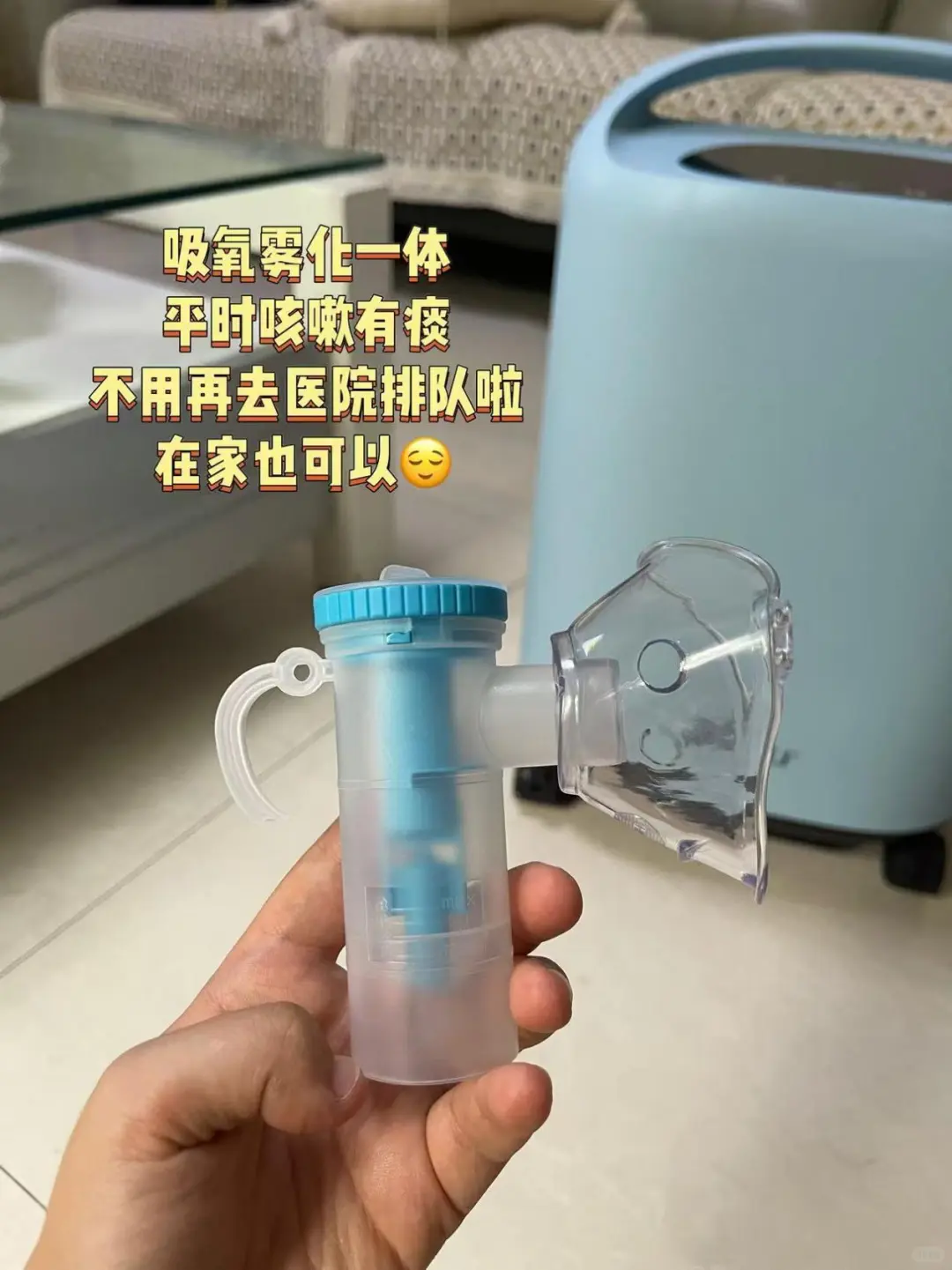 给家里老人选制氧机的姐妹，进来抄作业了！