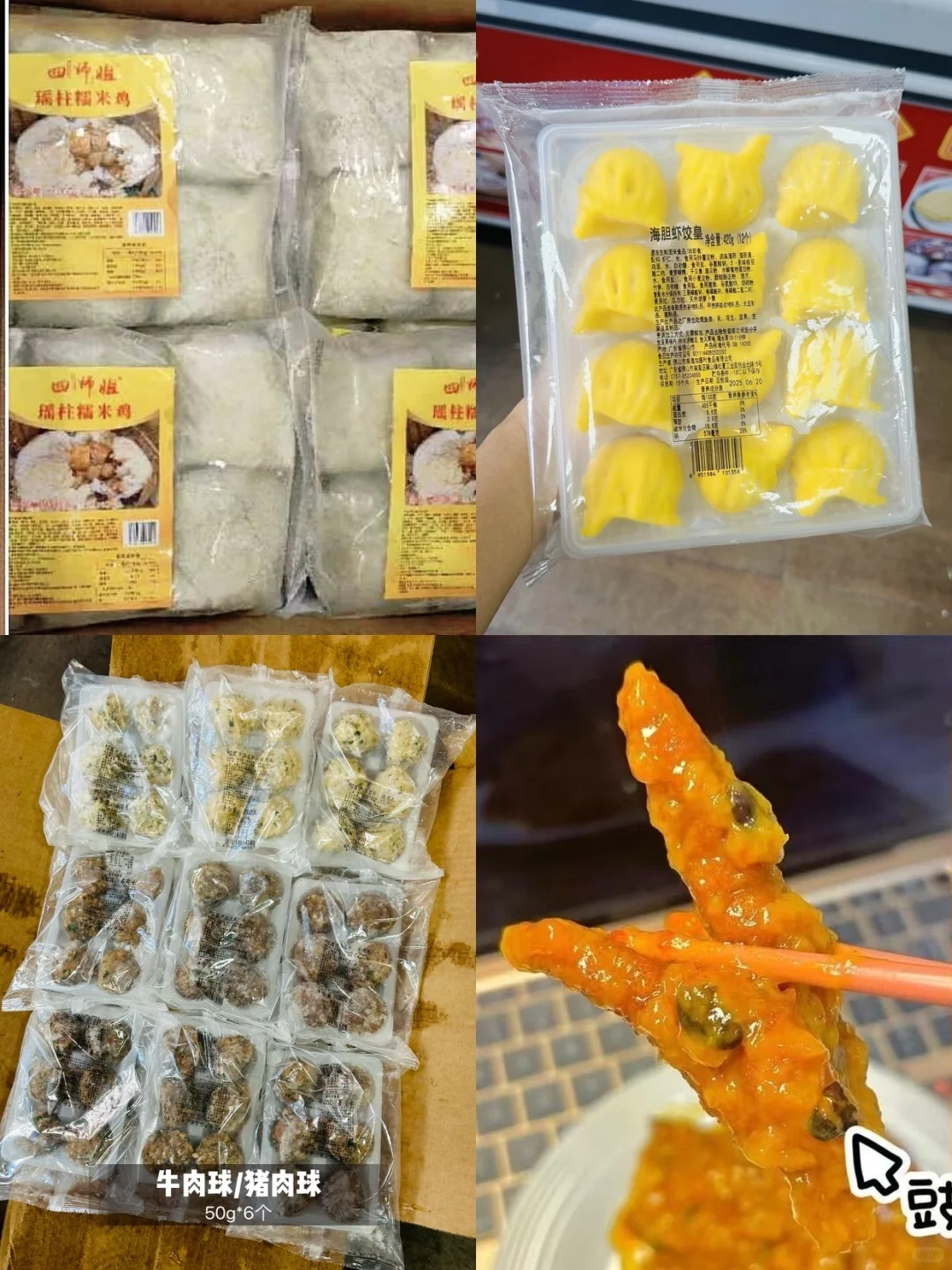 便宜好吃港式早茶点心批发?长期帮衬！