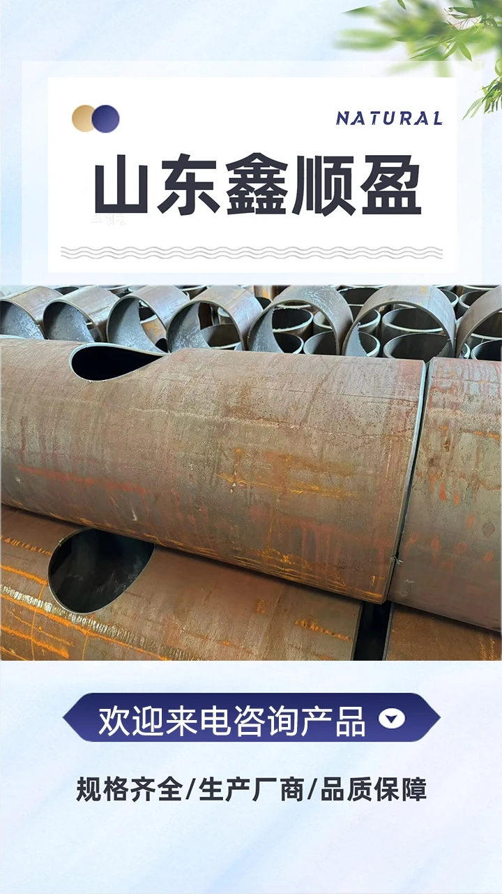 相贯线切割加工供应商诚信经营