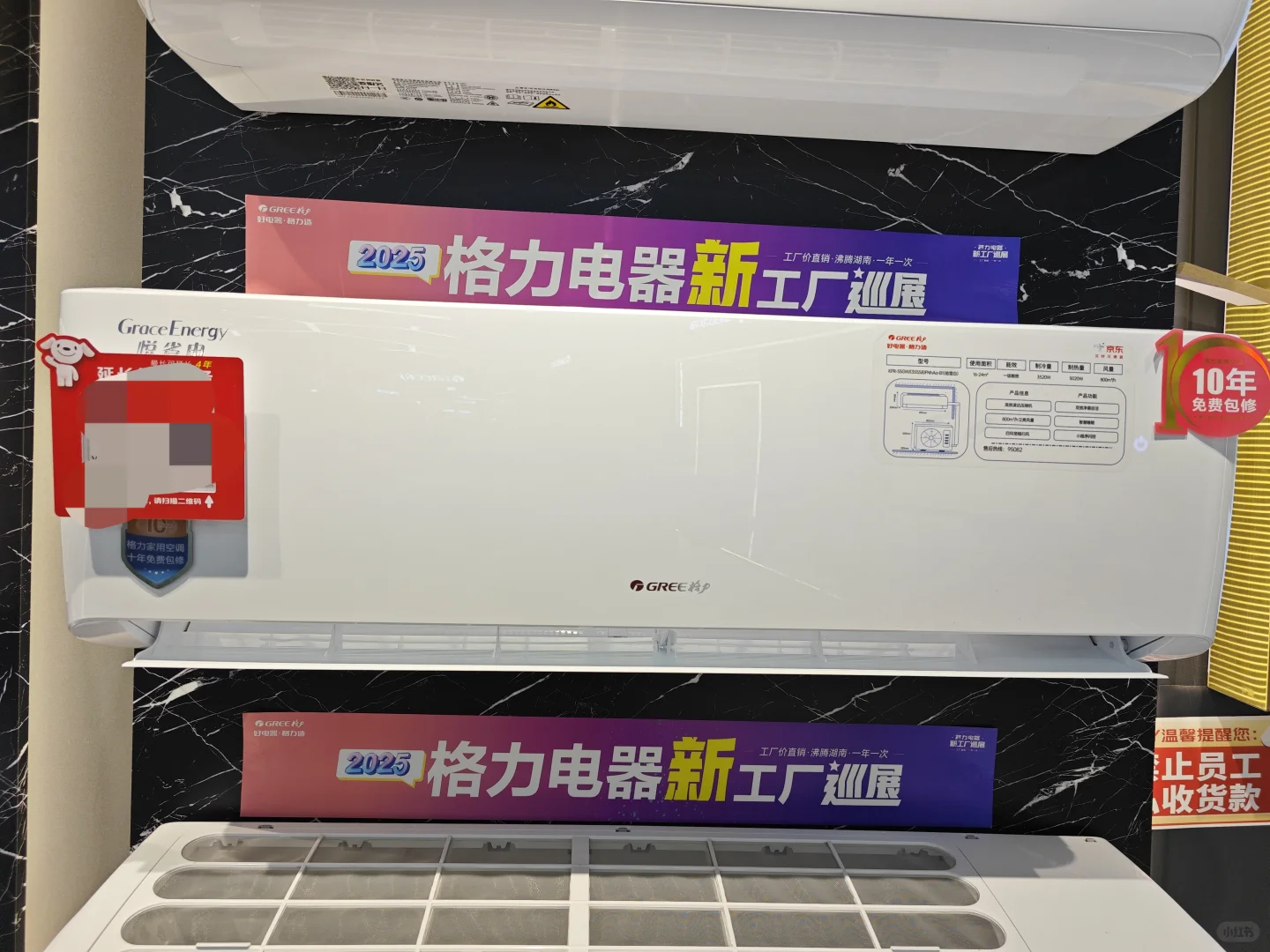 格力悦省电11.28优惠