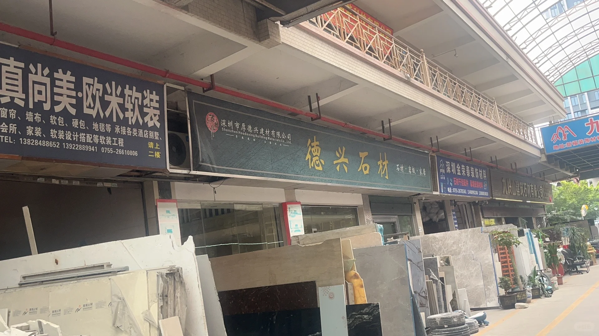 发现了一家宝藏建材市场，简直是穷装的天堂
