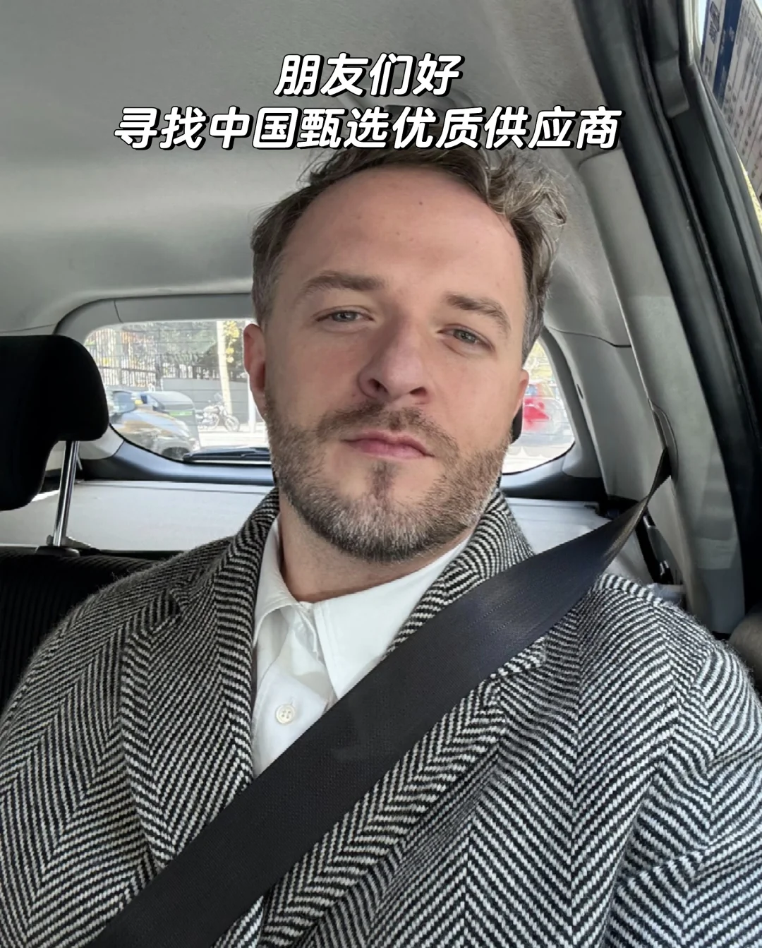 寻找中国源头工厂