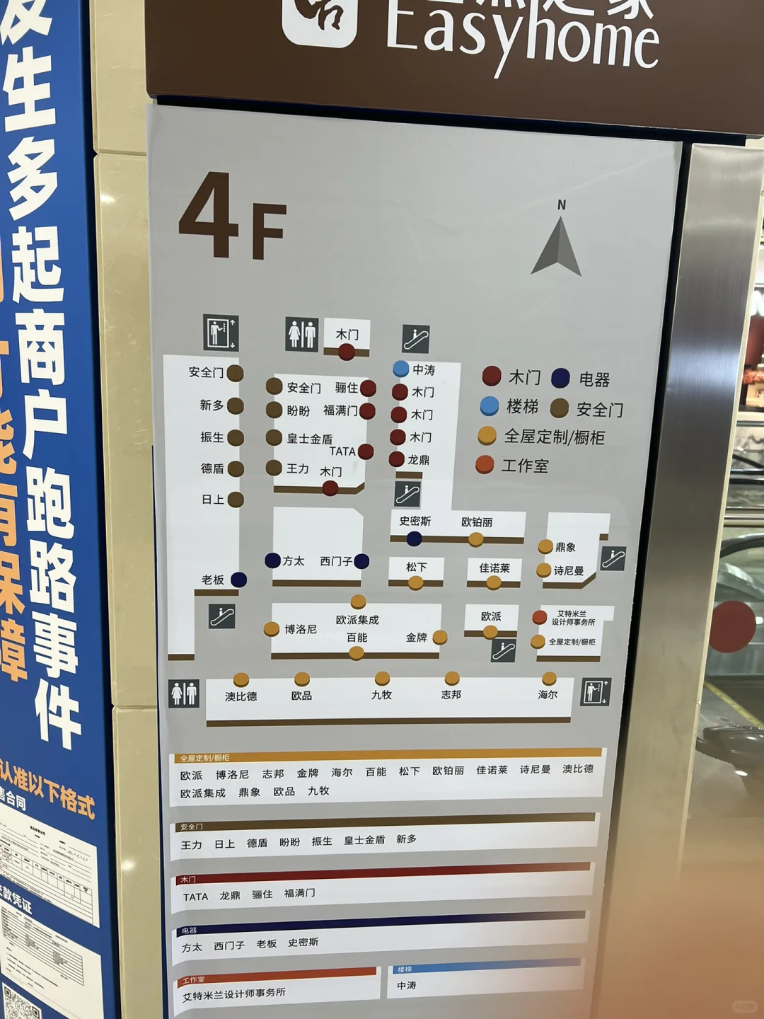 装修|必去的家居建材城