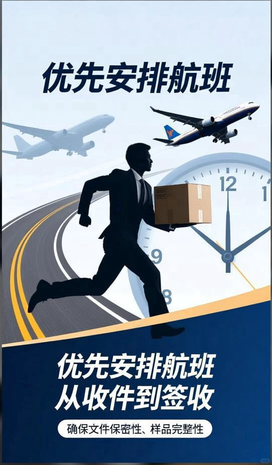 高效畅达，尽在铭赫供应链国内空运服务