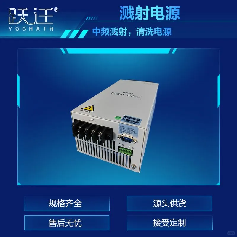 中频镀膜，溅射电源，镀膜电源真空镀膜溅射