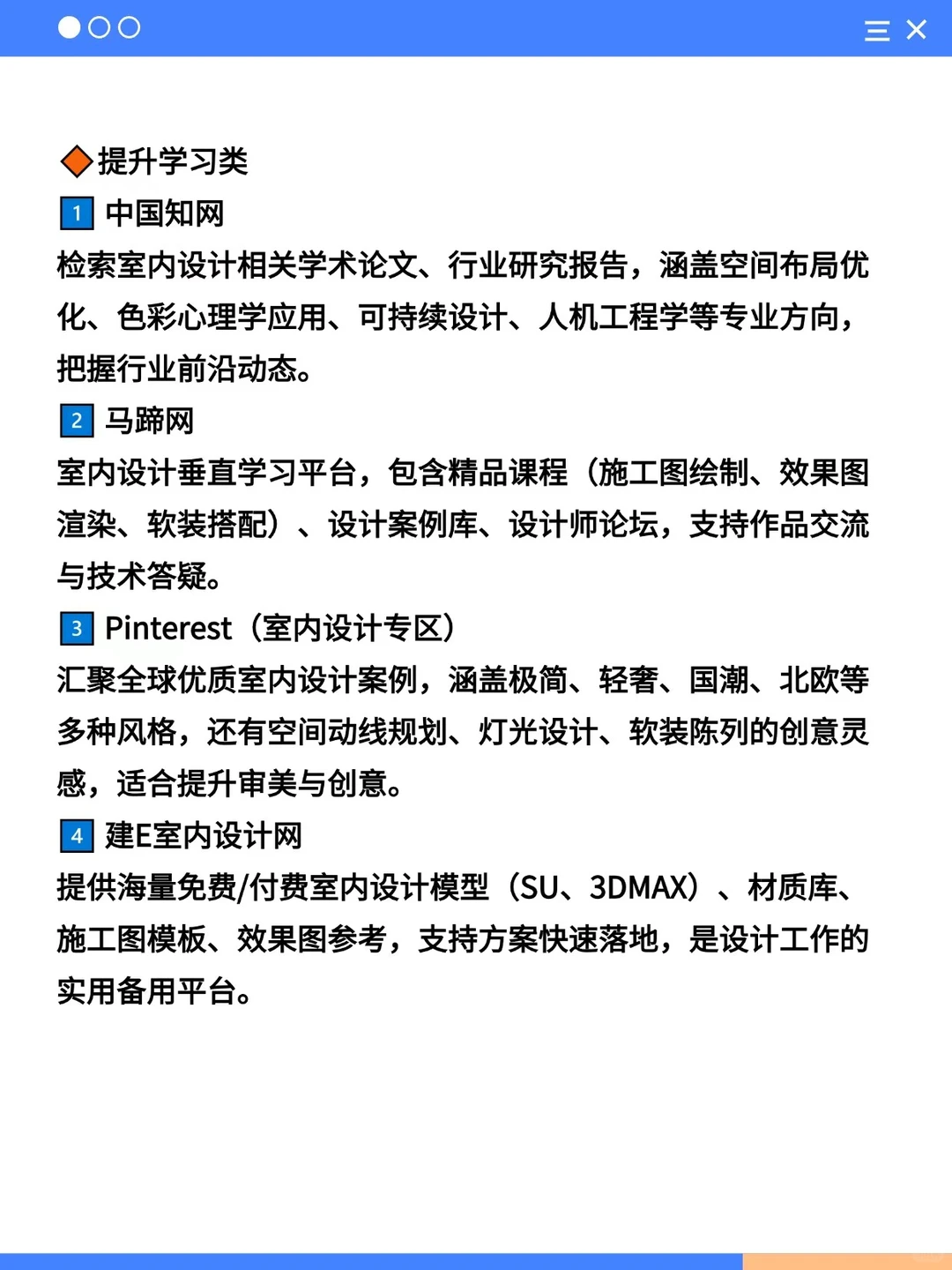 突然发现,室内人的信息滞后性到离谱....