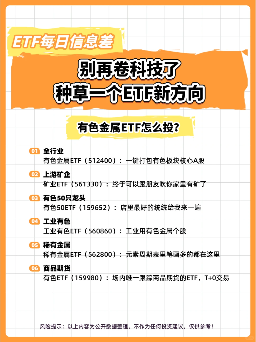 真心的！别再卷科技了！