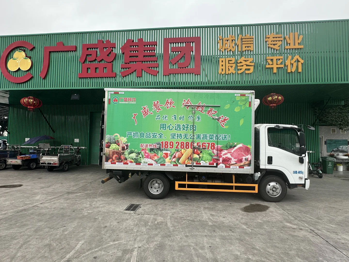 以新鲜品质，守护您的每一道美味