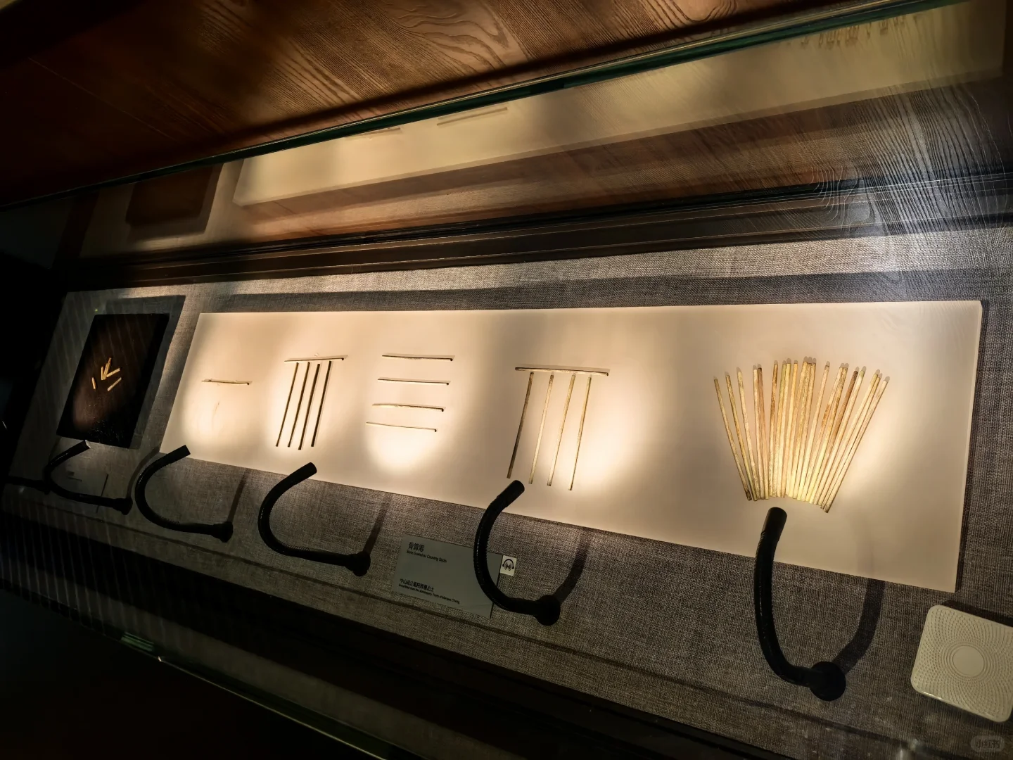 河北省博隐藏惊喜!算筹的神秘数学密码