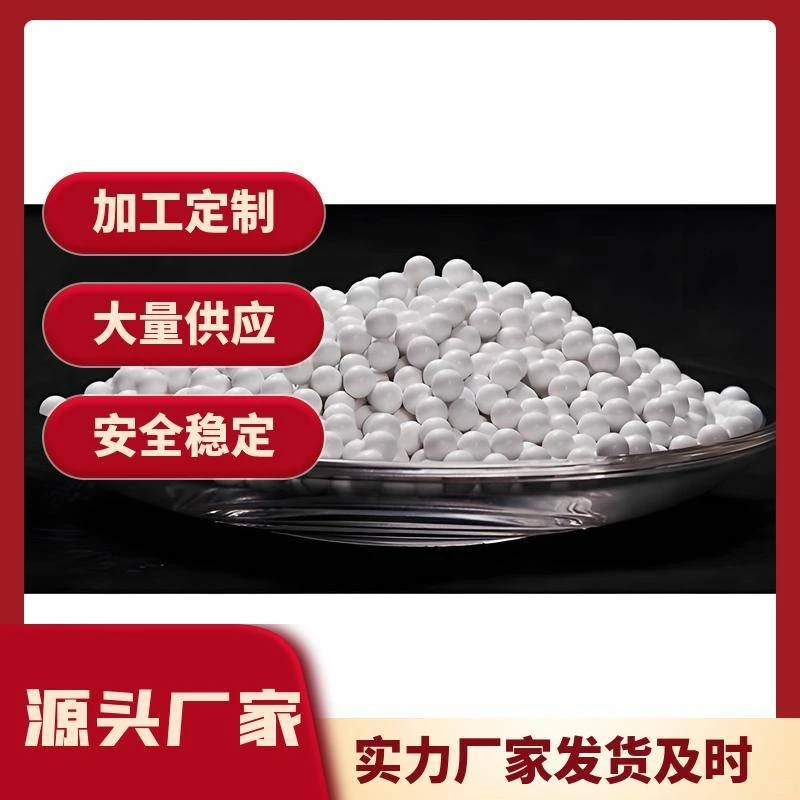 氧化锆珠在石墨负极表面处理中的分散性及