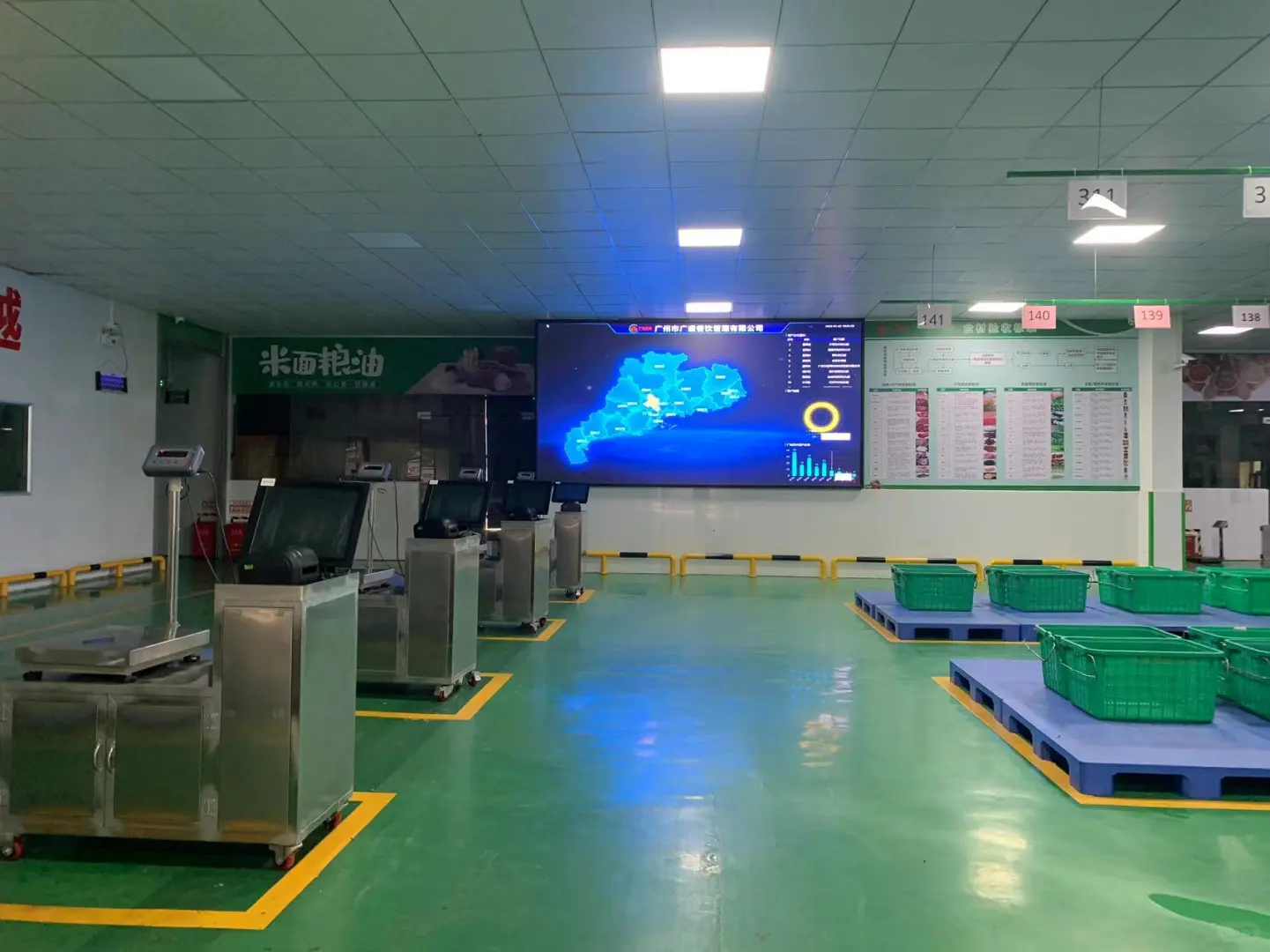 ?️供应商—广盛生鲜·专注食材配送欢迎大