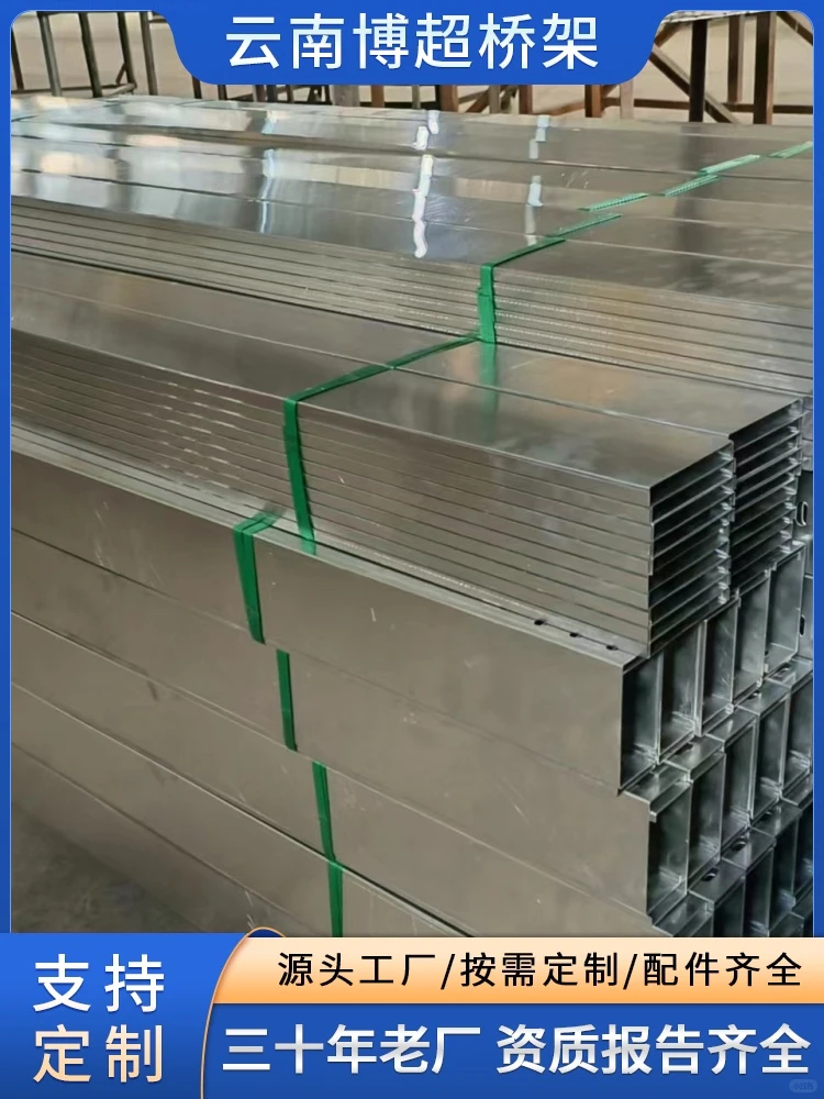 楚雄铝合金桥架批发价格