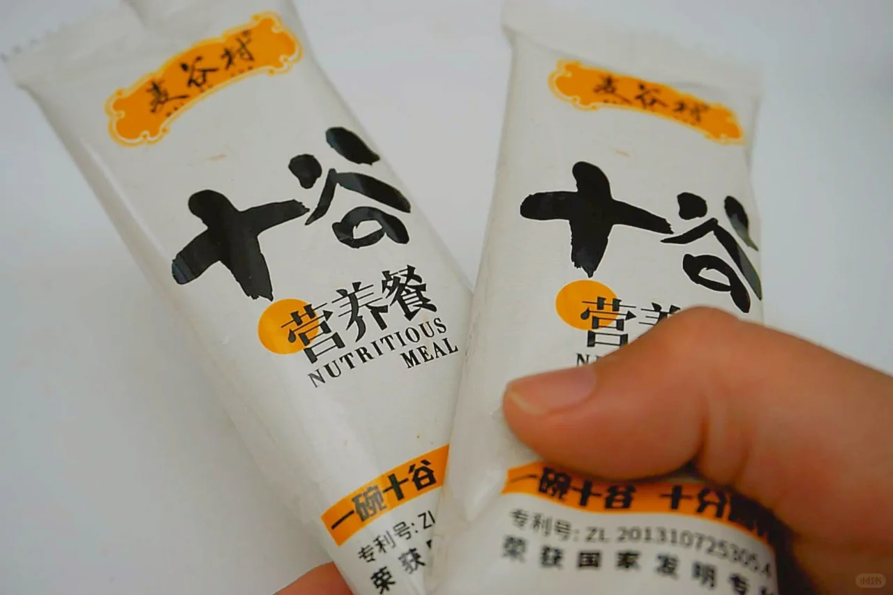 试客好物分享之麦谷村十谷营养餐