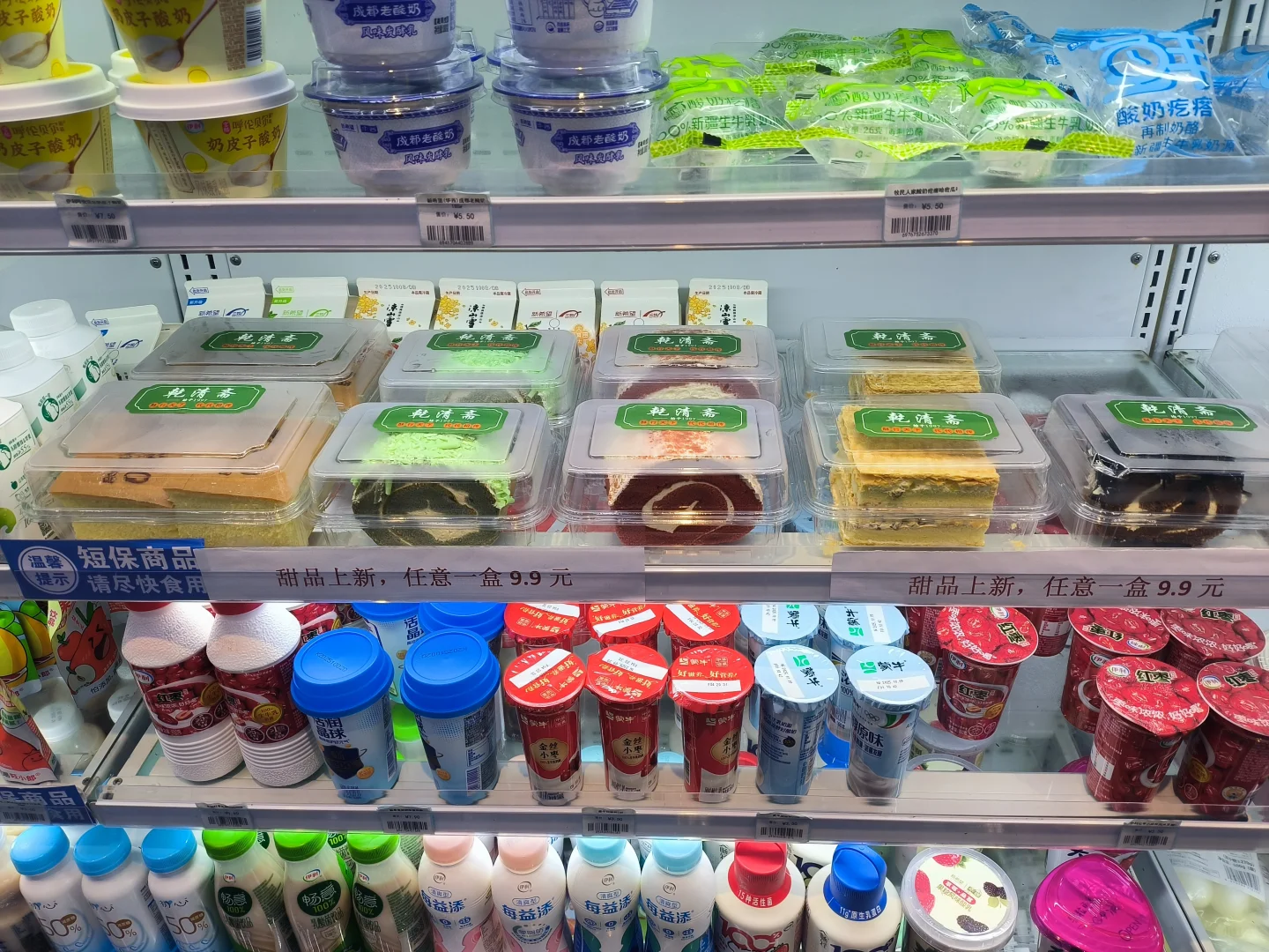 甜品供应商在哪里！！