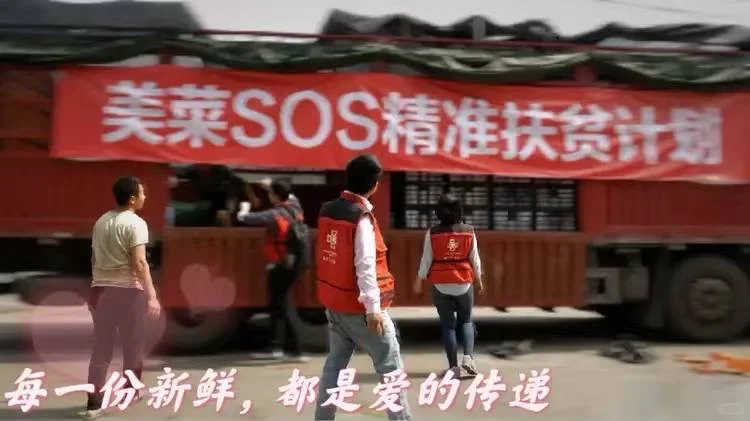 在昆山找食品供应商