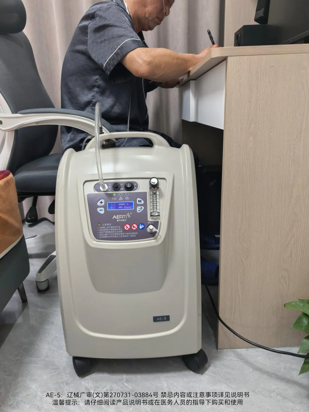 呼吸守护者!——慢阻肺/哮喘家庭的夜间“氧”护