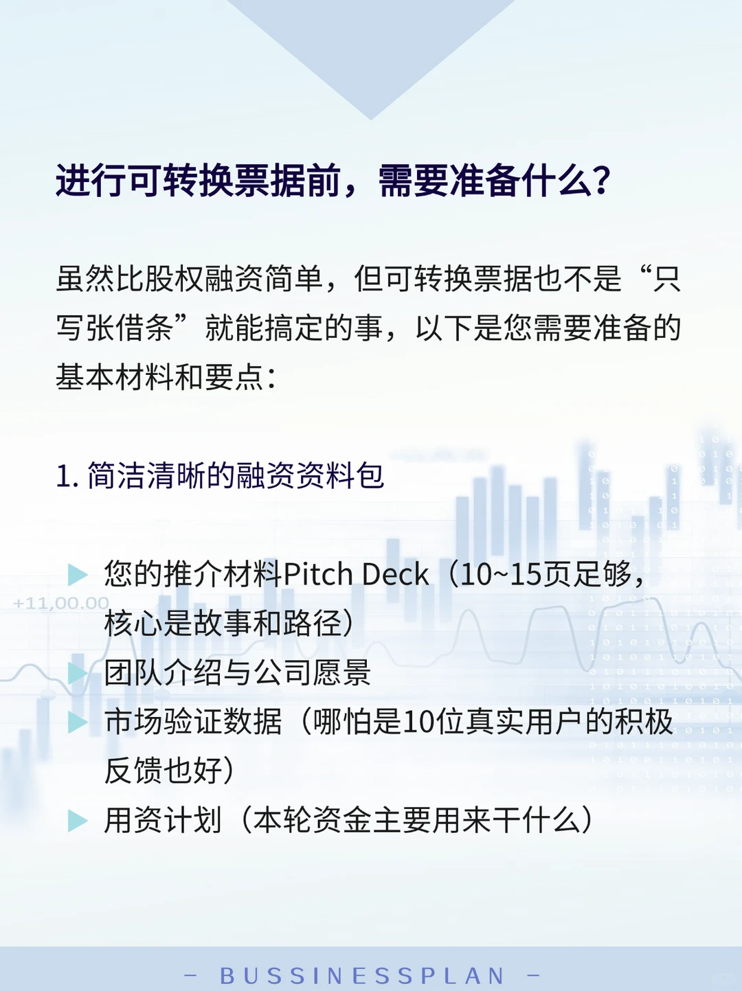 常规融资受阻，但又急需用钱，该怎么办？