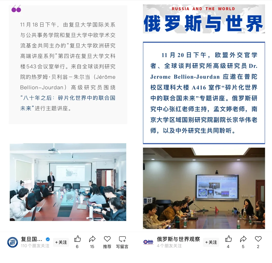 真正想做的工作?：人文交流｜法国好友来访