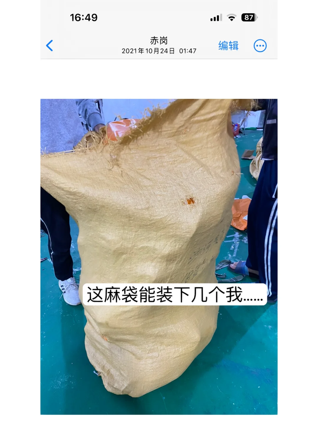 服装创业分享｜25岁的我在一年半时间赚了50w