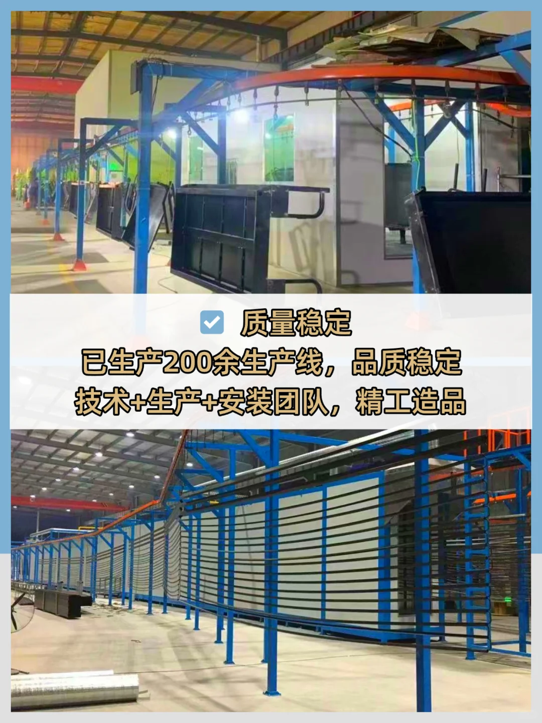 买涂装设备直接冲源头工厂！专业又高效✨