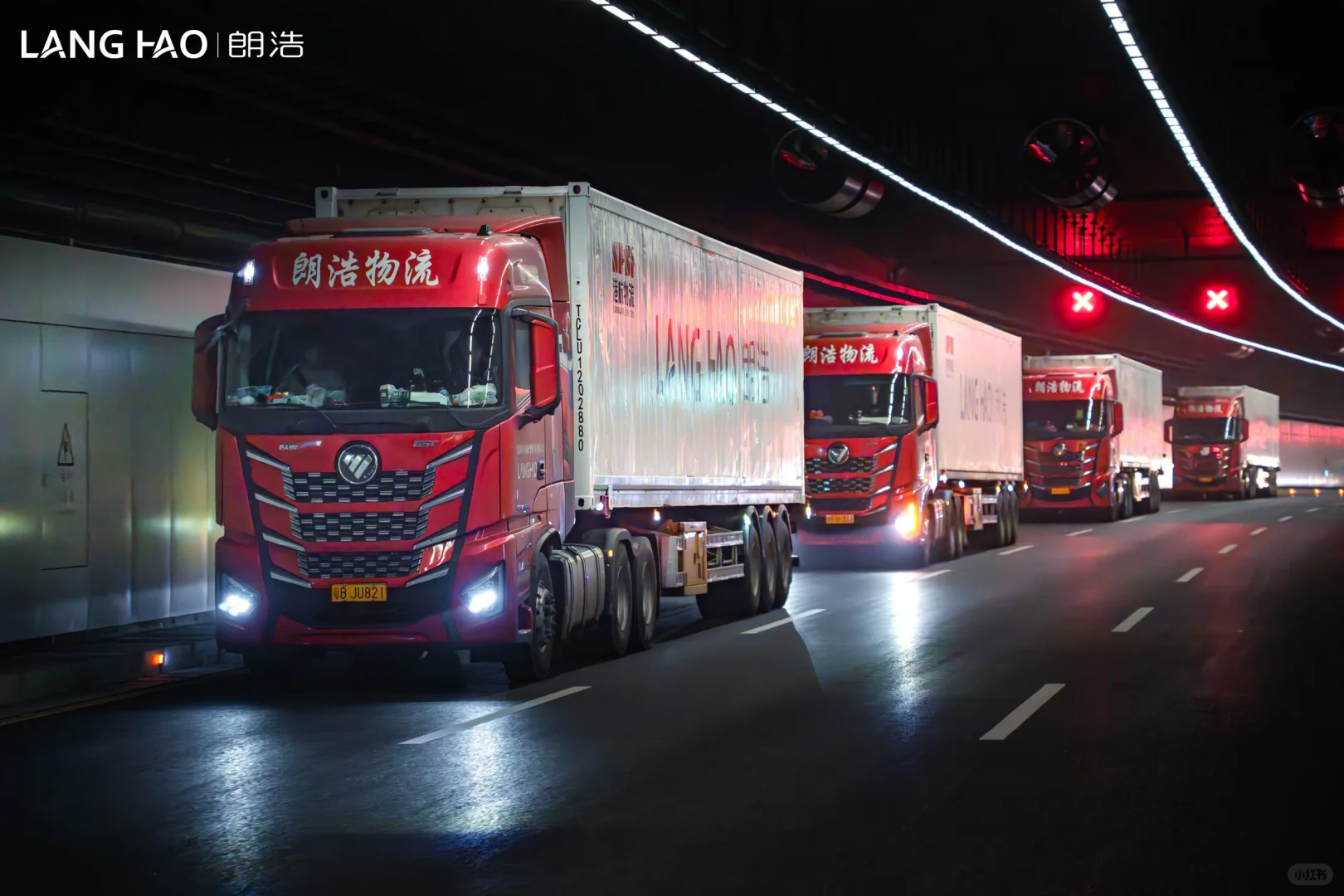朗浩集团 | 带大家揭秘朗浩物流车队！