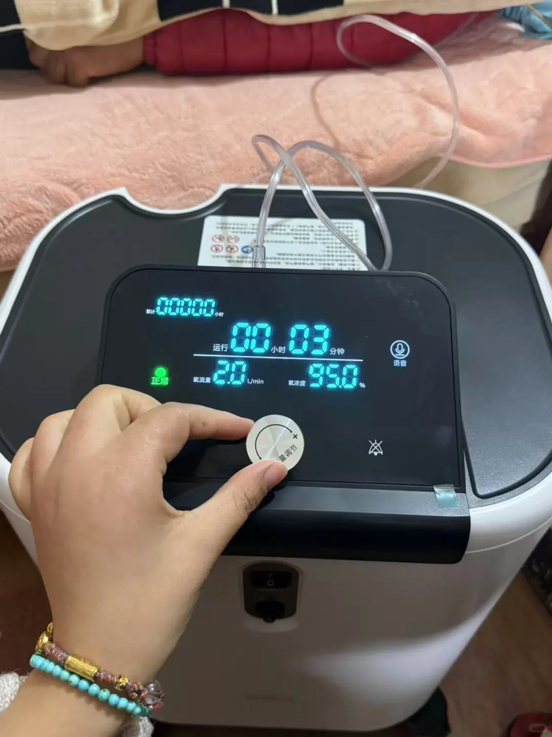 关爱老人 呼吸好好好~