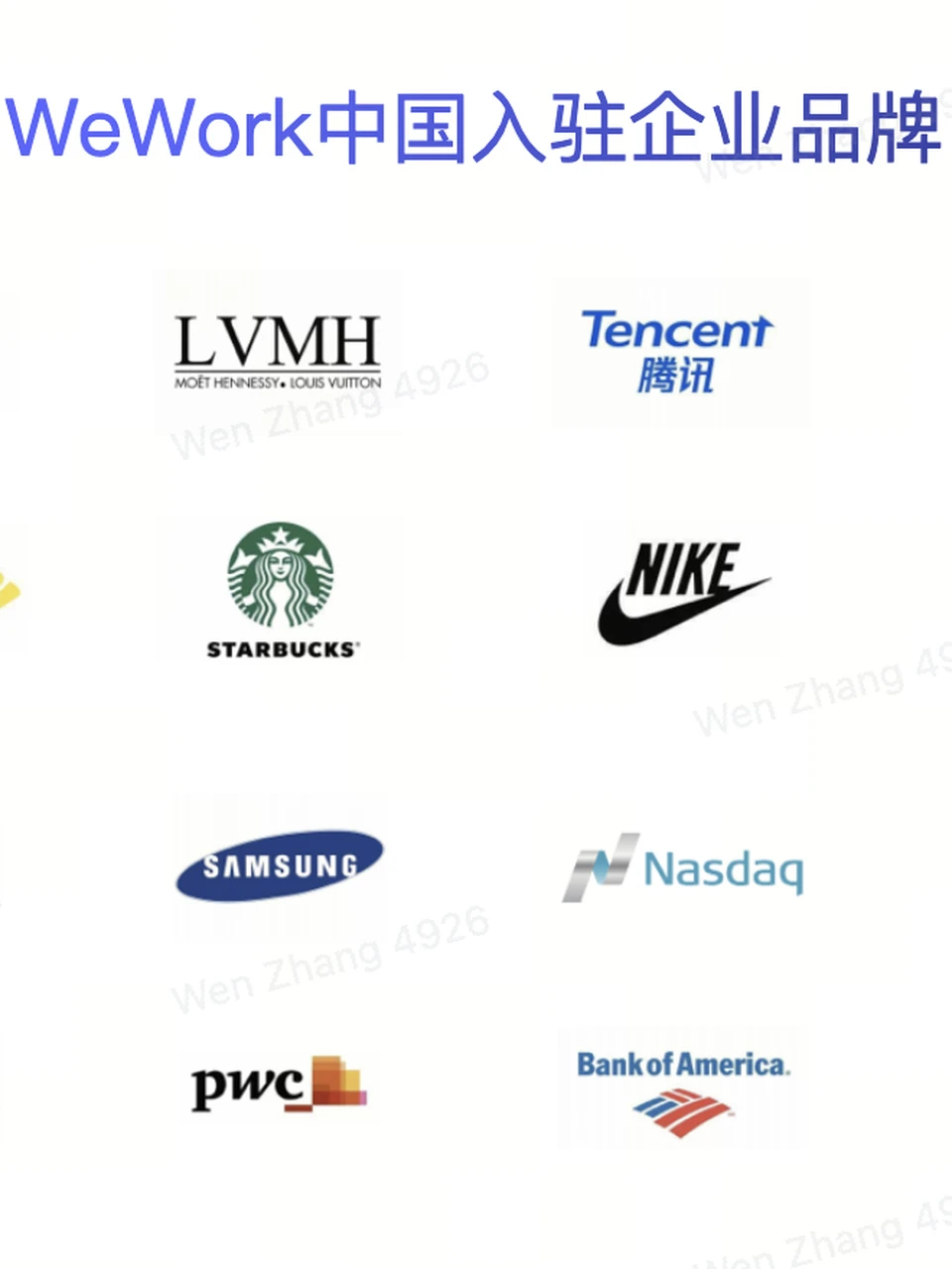 酒仙桥独栋办公｜494工位｜一价全含