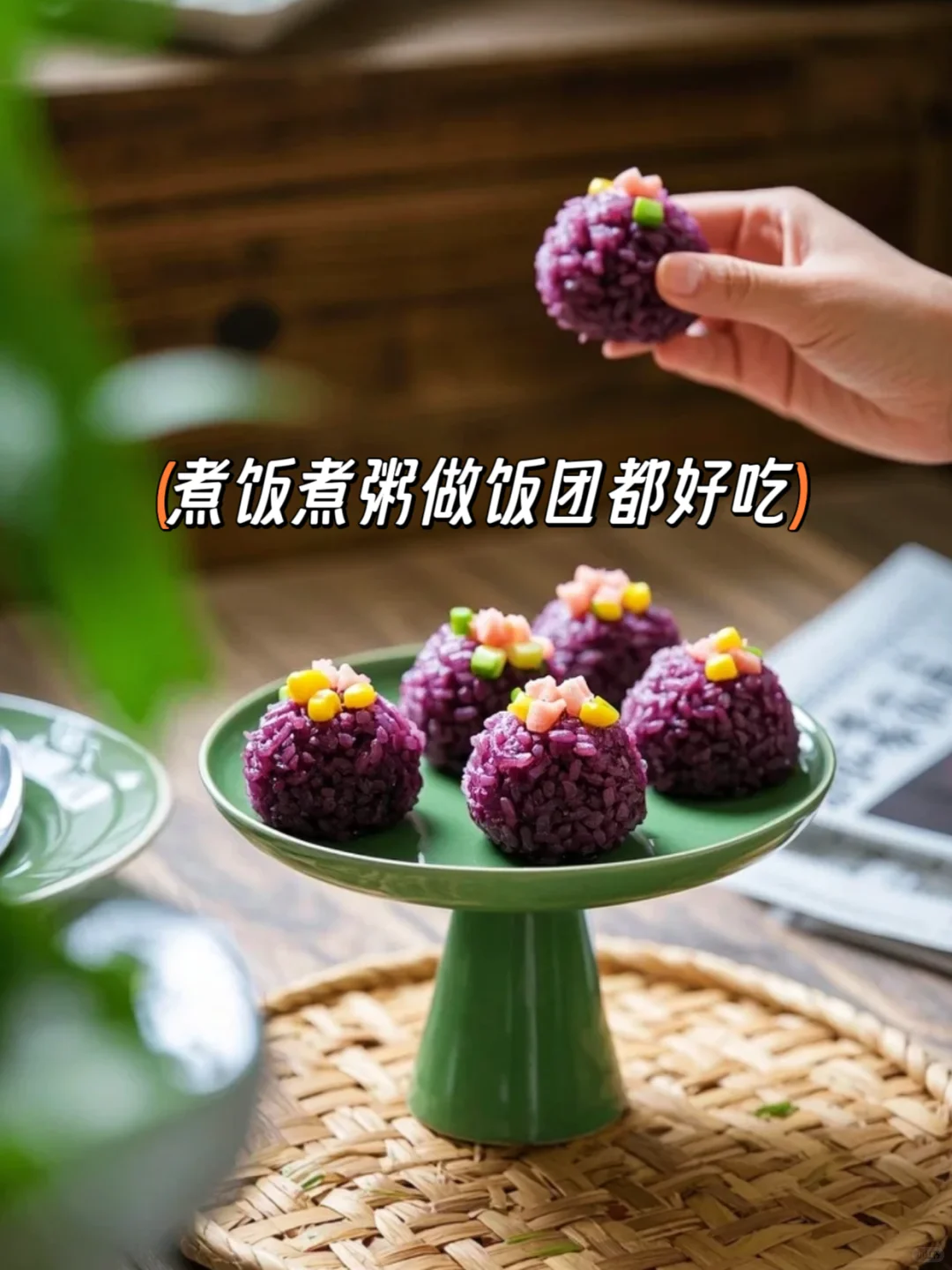 五色糙米来福利啦！！