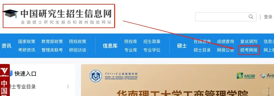 26考研的朋友,考点可以查了 ! !
