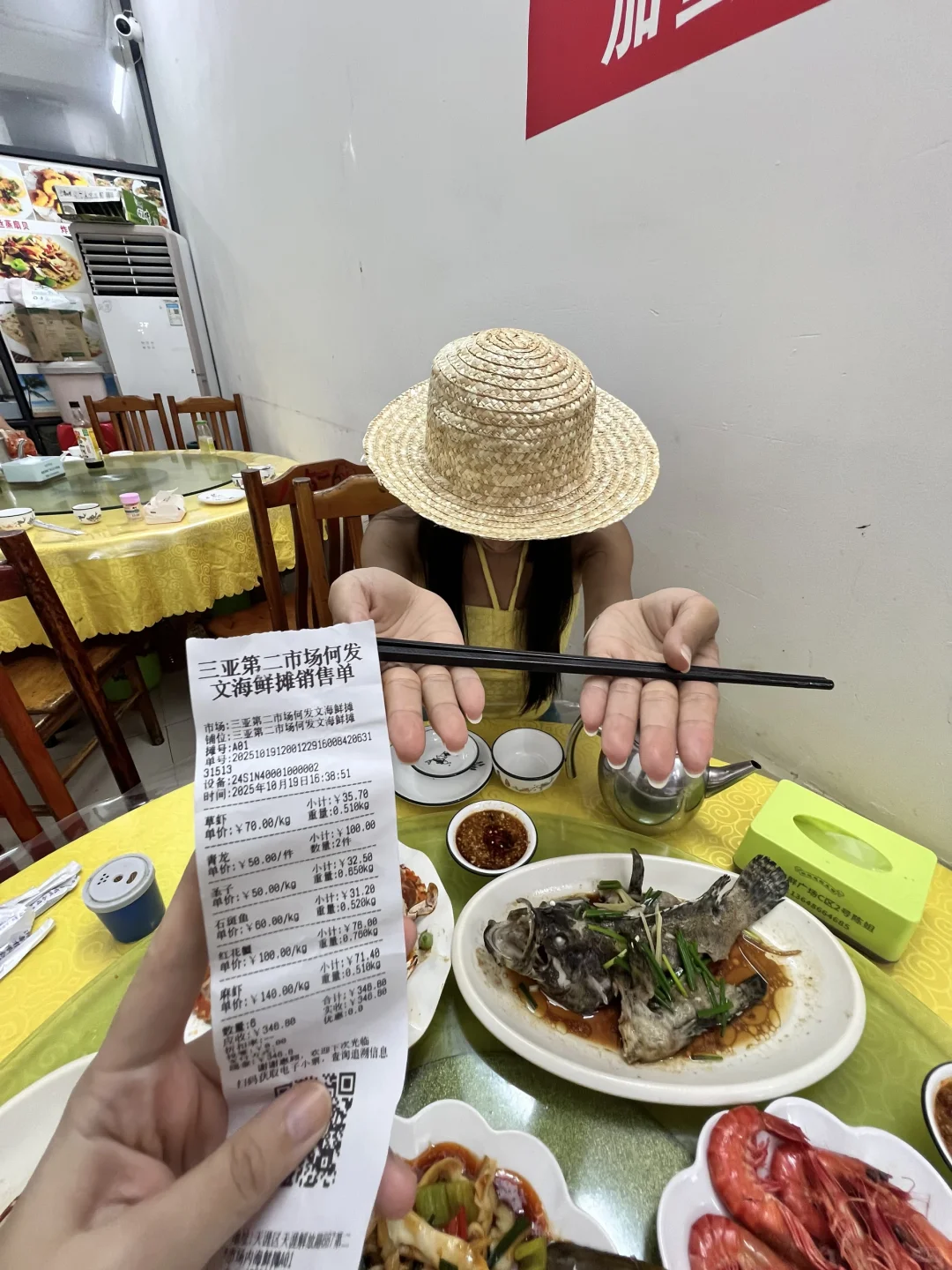 到底是谁在说三亚的海鲜便宜啊。。。。???