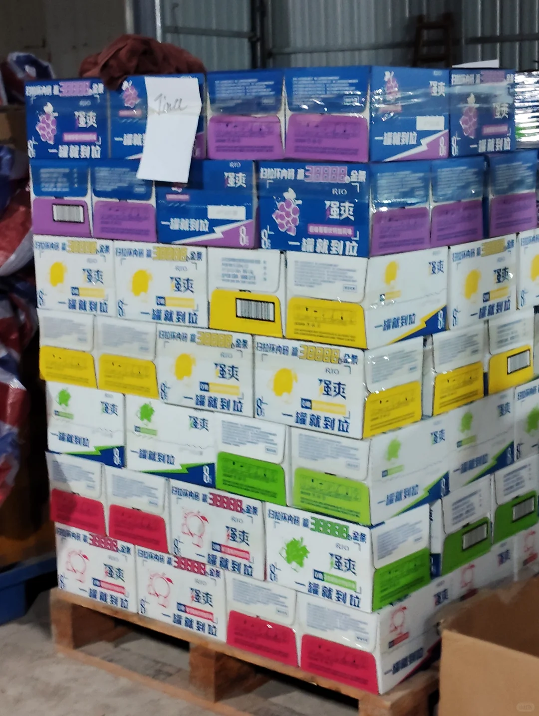 你好！进货！找我！