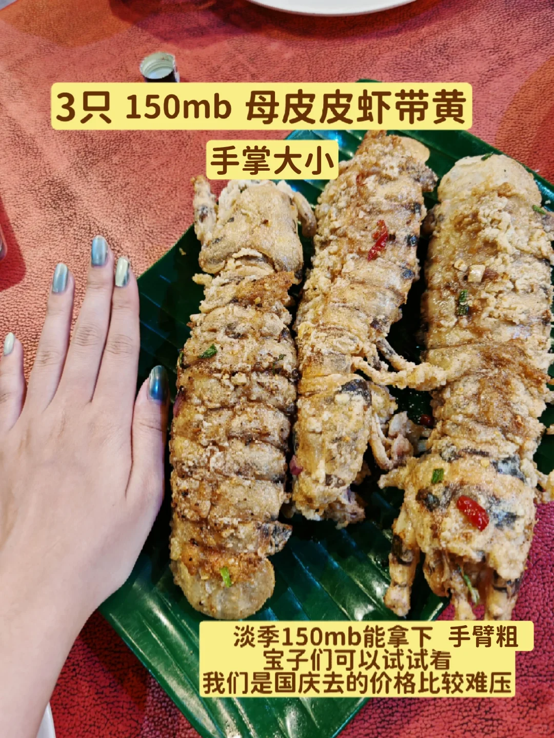 ?仙本那海鲜市场砍价⚔️终极教程