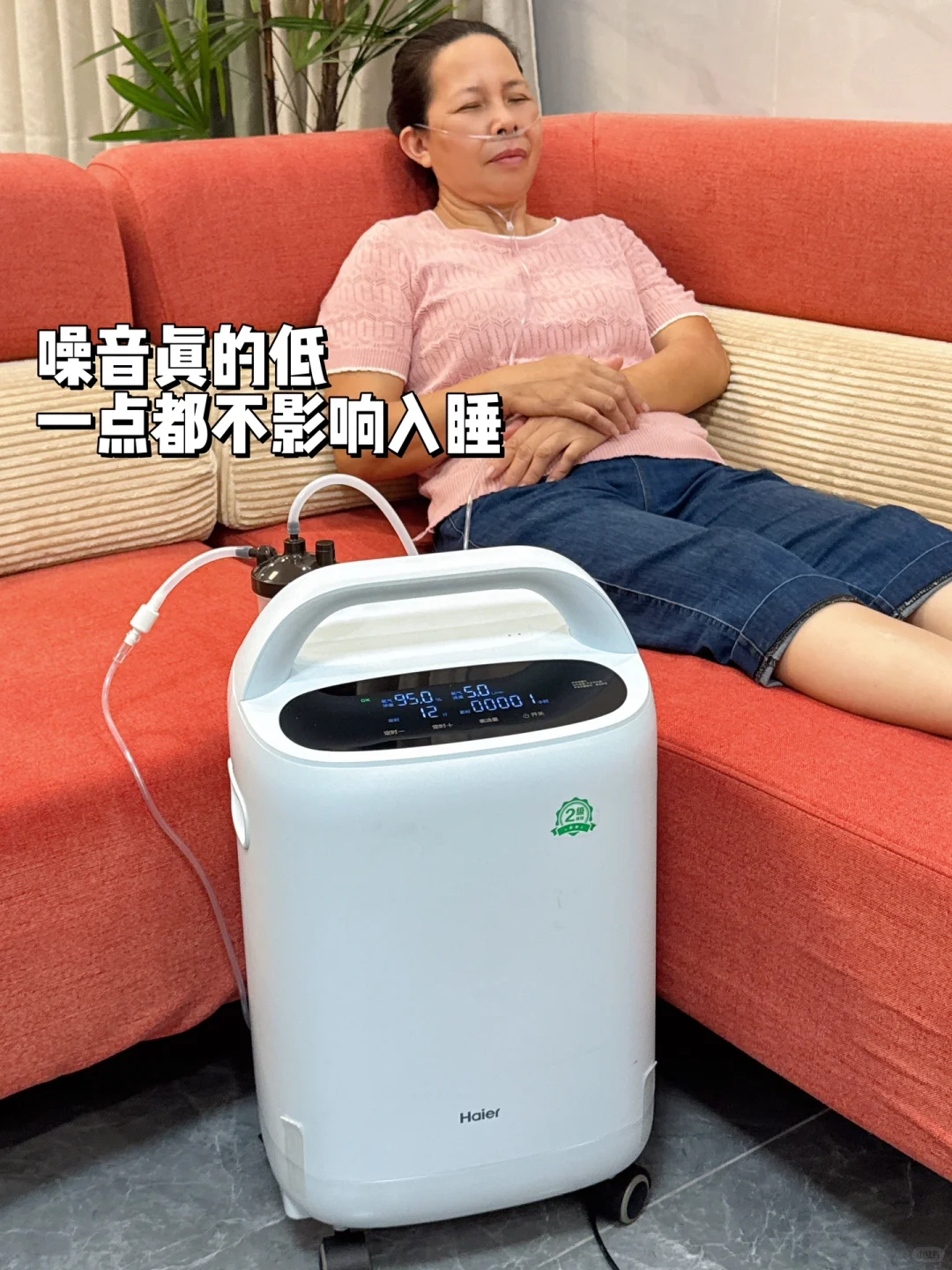 给带娃的妈选对制氧机，她轻松带娃我才安心
