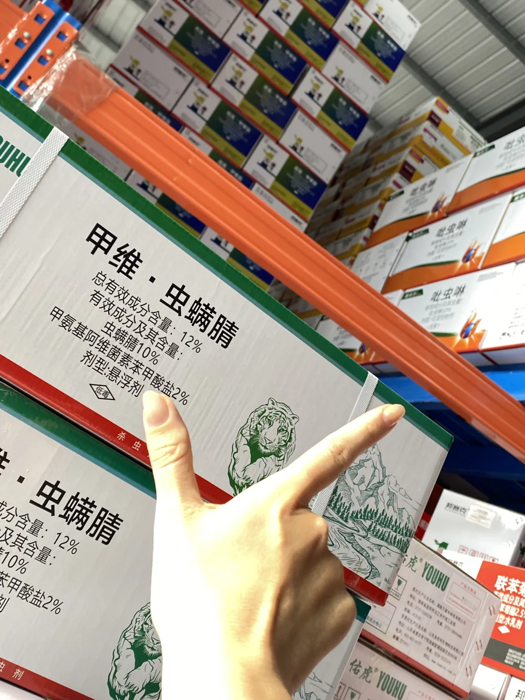 贴牌化肥？ 套牌农药 农民权益怎么保障