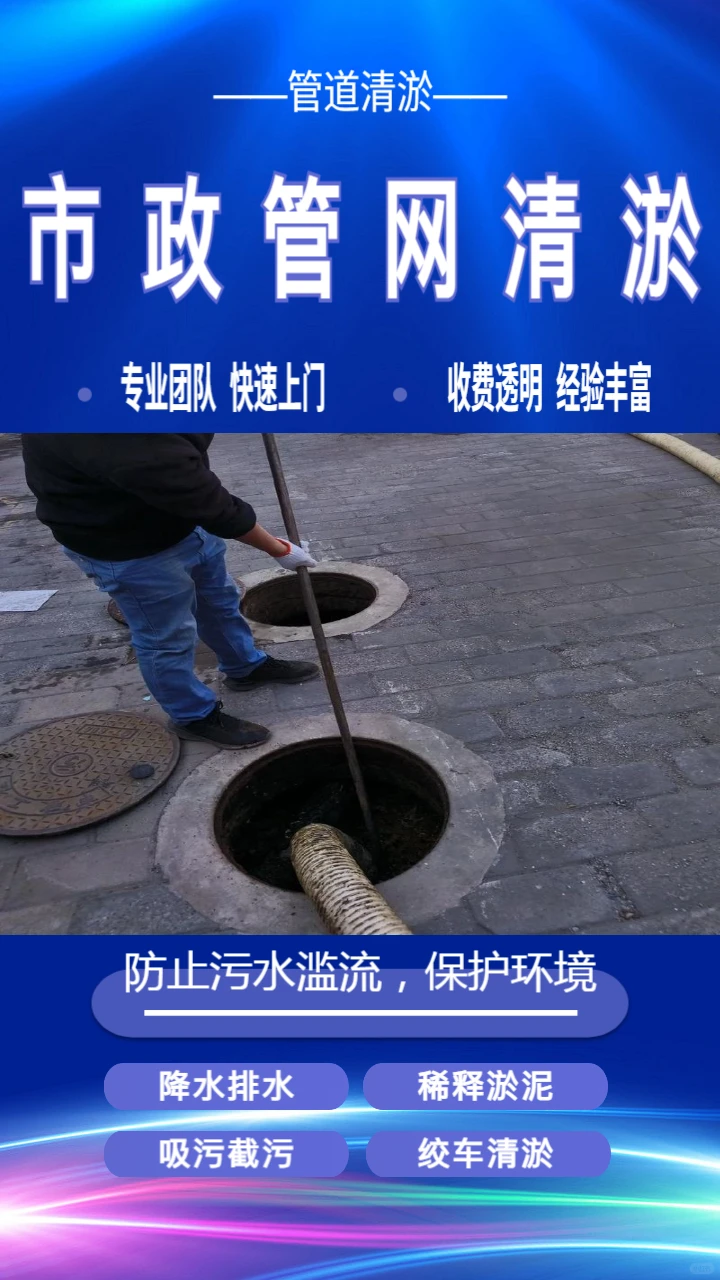 无锡市惠山区泥浆运输