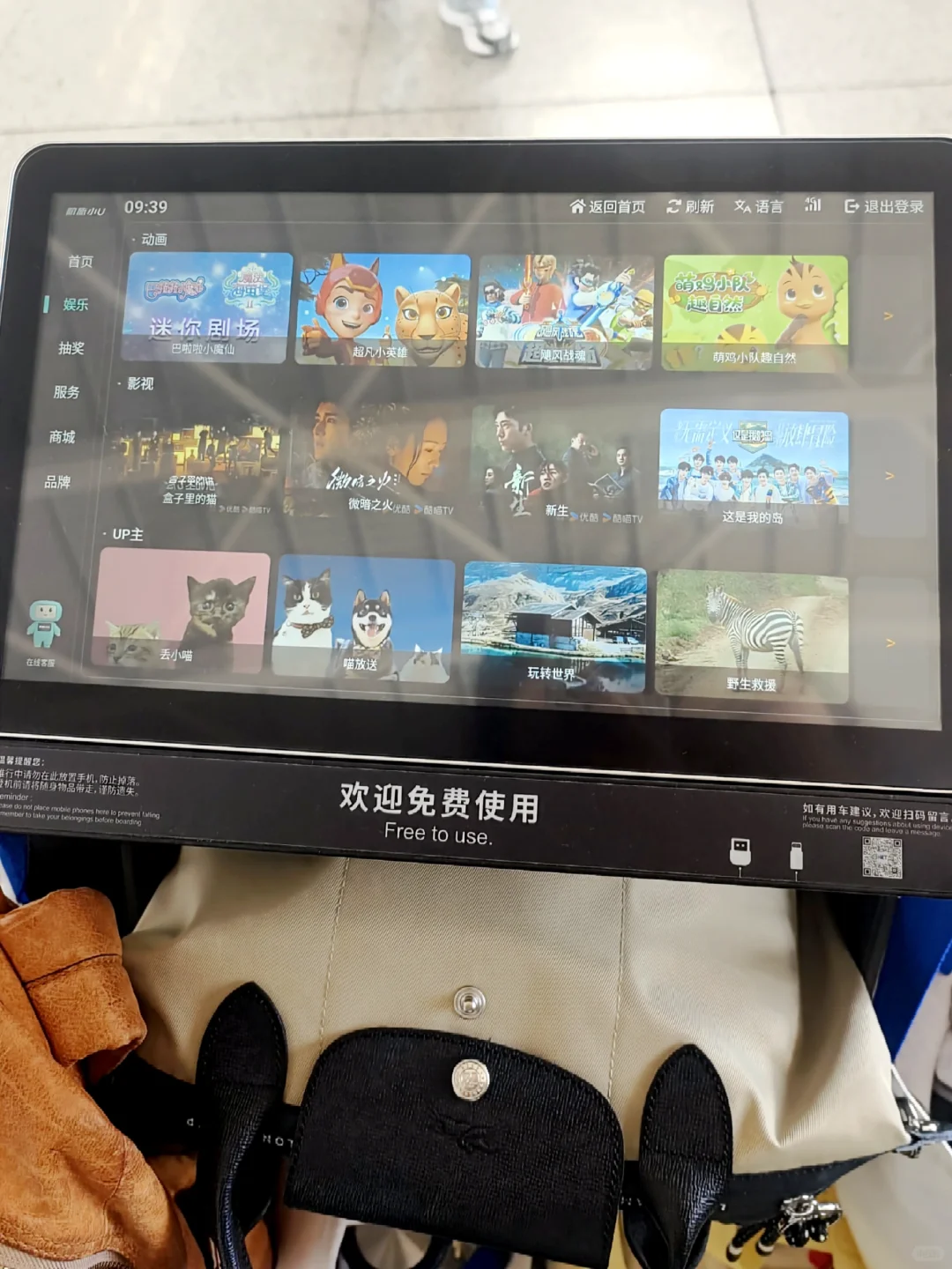 全国机场都给我学起来