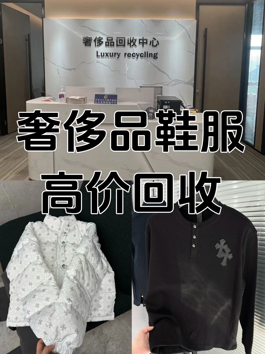 有宝子出克罗心衣服吗❓带图找我❗秒收?